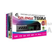 Цифровая приставка DVB-T2 SELENGA T69М