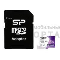 Карта памяти 128 Гб MicroSD Silicon Power Class 10  Superior Pro Colorful + SD адаптер
