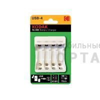 Зарядное устройство KODAK C8002B USB [K4AA/AAA]