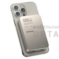 Внешний аккумулятоp MOMAX Q.Mag X2 20000mAh Magnetic wireless 15W Titanium