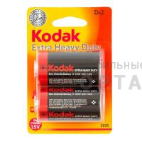 Элемент питания KODAK Heavy Duty  R20  BL2 Extra  (KDHZ-2)   (24/120)