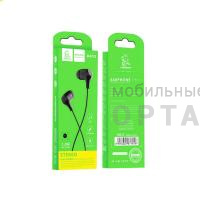 Наушники проводные внутриканальные VDENMENV Beautiful DR25 чёрный , (ТОВАР НЕ УПАКОВАН. УПАКОВКА В КОМЛЕКТЕ.)   Наушники проводные внутриканальные VDENMENV Beautiful DR25 чёрный , (ТОВАР НЕ УПАКОВАН. УПАКОВКА В КОМЛЕКТЕ.)