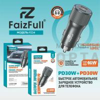 АЗУ блок питания FaizFull FZ34 USB-Cx2 30W , метал