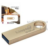 Флешка USB 3.2  512GB  Kingston  DataTraveler SE9  золото