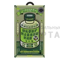 Стекло защитное, Антишпион Remax GL-27 Privacy, для iPhone 17 Pro Max