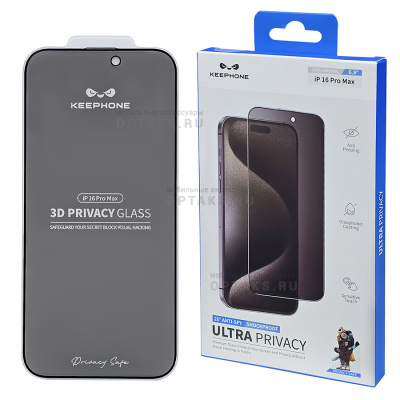 Стекло защитное Антишпион KEEPHONE ULTRA PRIVACY, для iPhone 16 Pro Max (6.9)